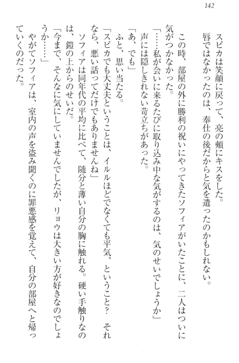 웹툰 이미지 151