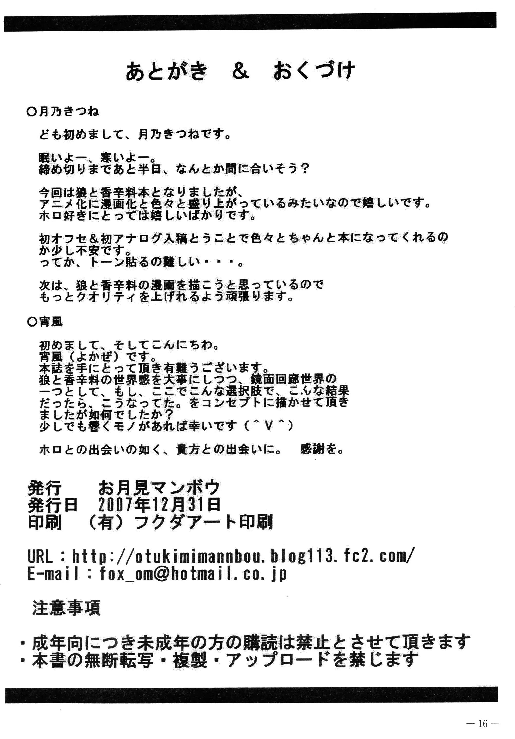 웹툰 이미지 17
