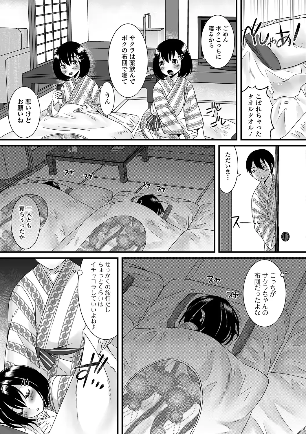 웹툰 이미지 65