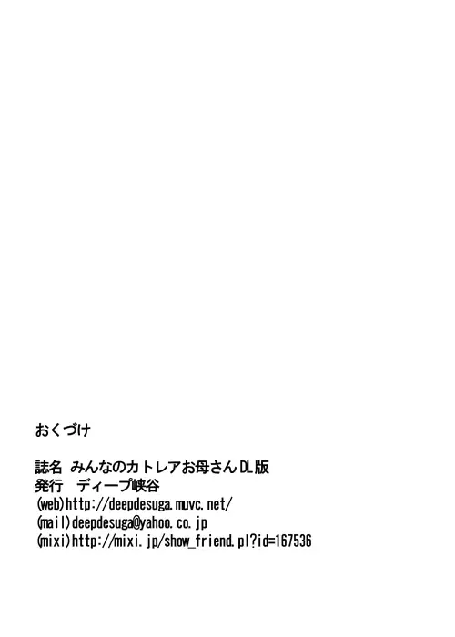 웹툰 이미지 32