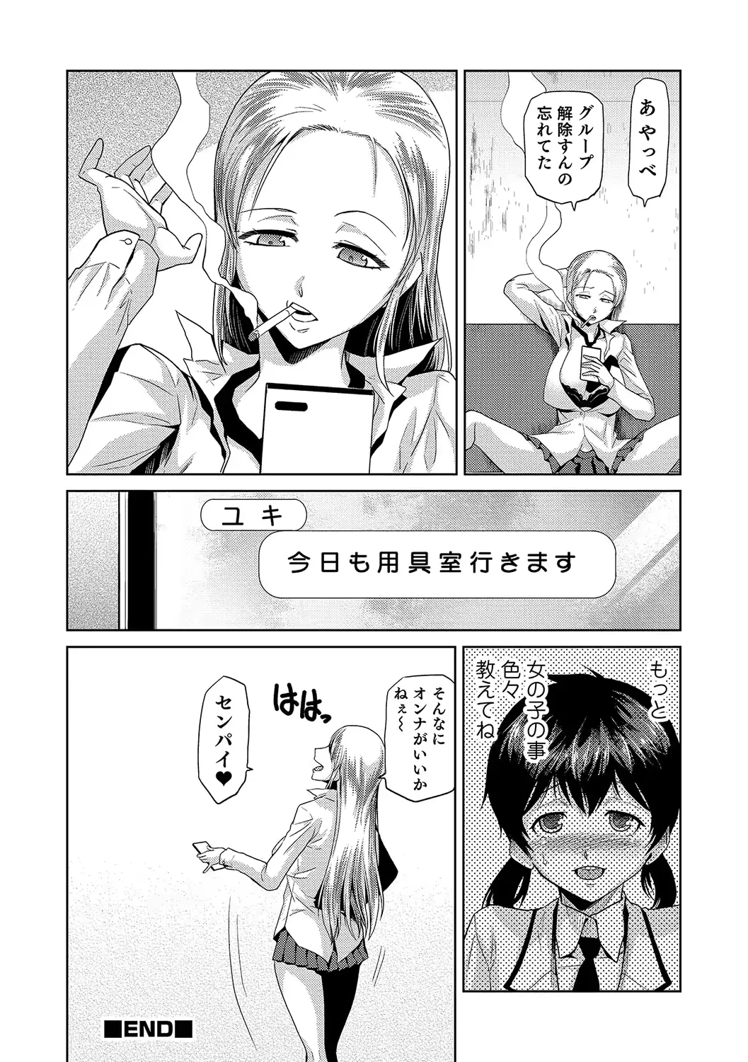 웹툰 이미지 144