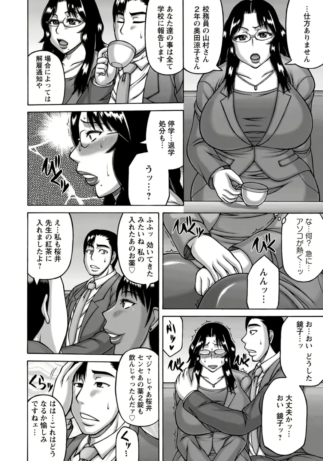 웹툰 이미지 419