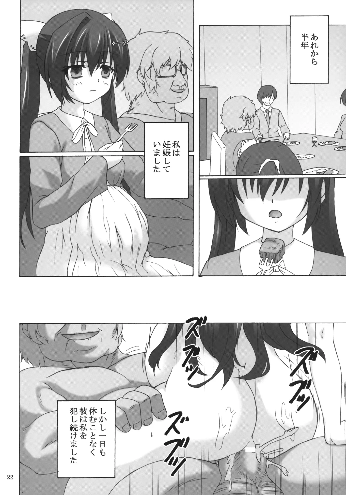 웹툰 이미지 21
