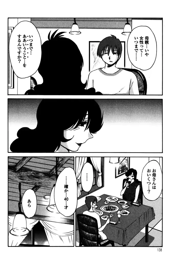웹툰 이미지 139