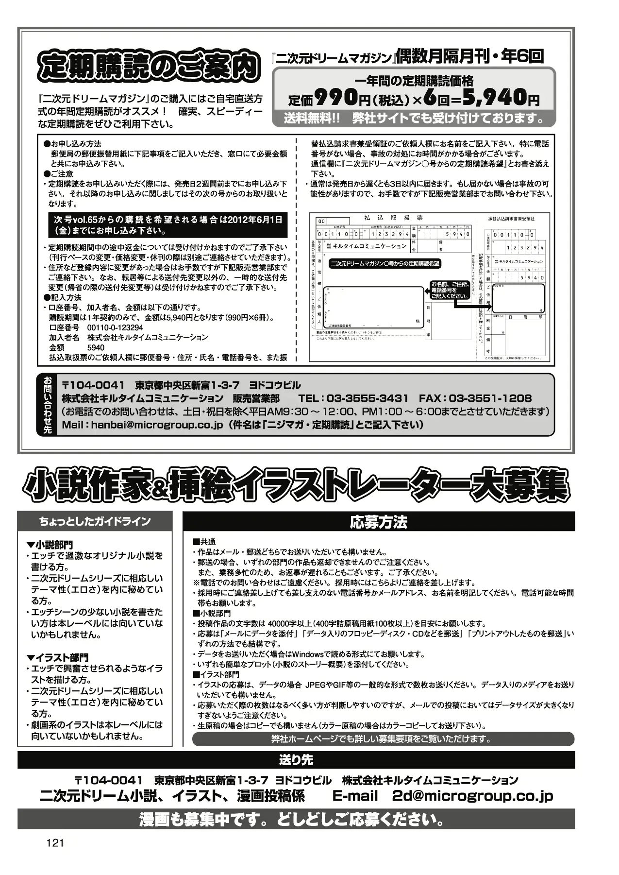 웹툰 이미지 110