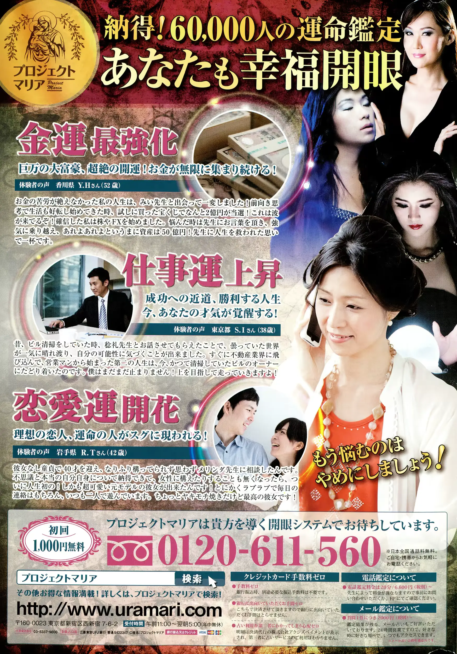 웹툰 이미지 240