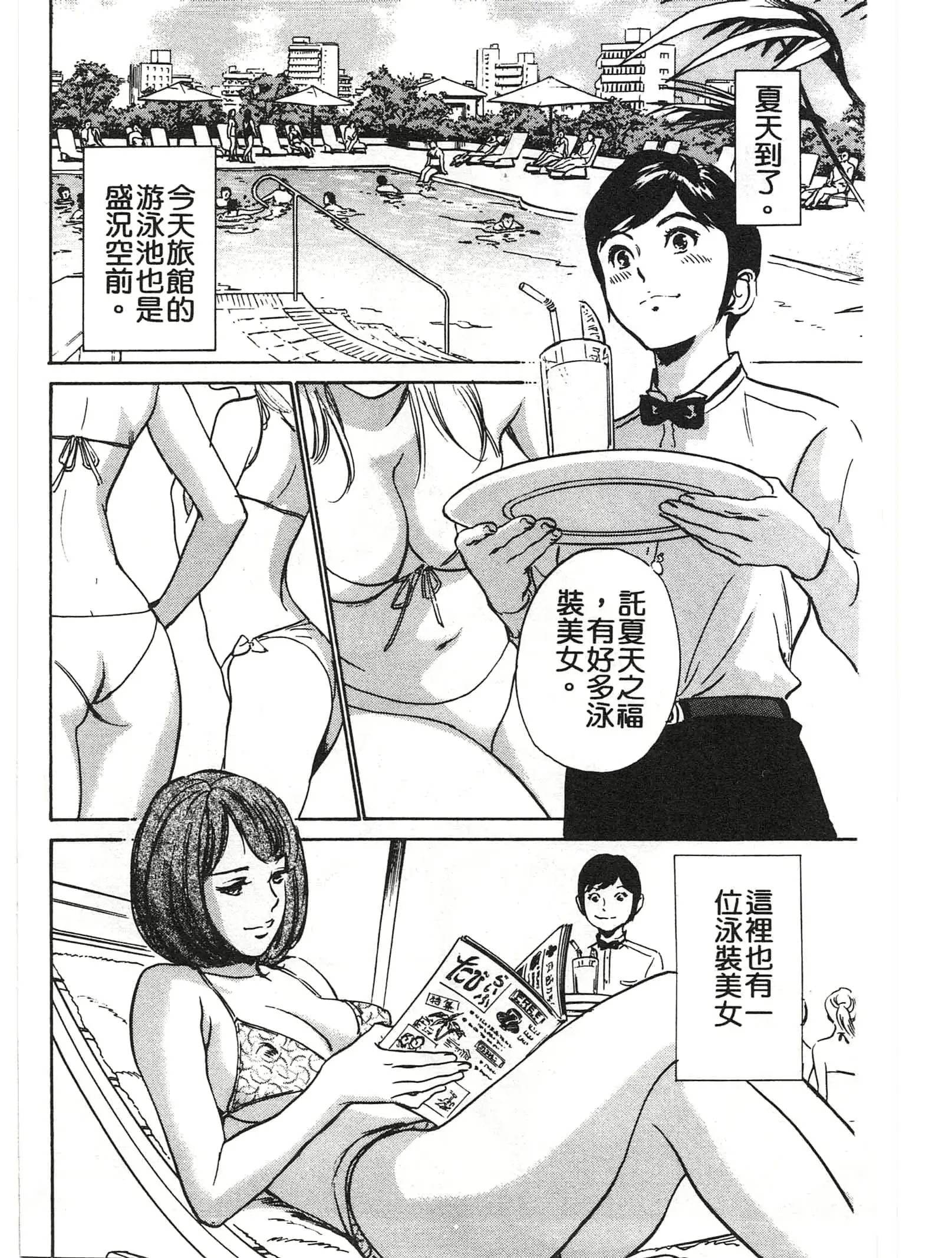 웹툰 이미지 64