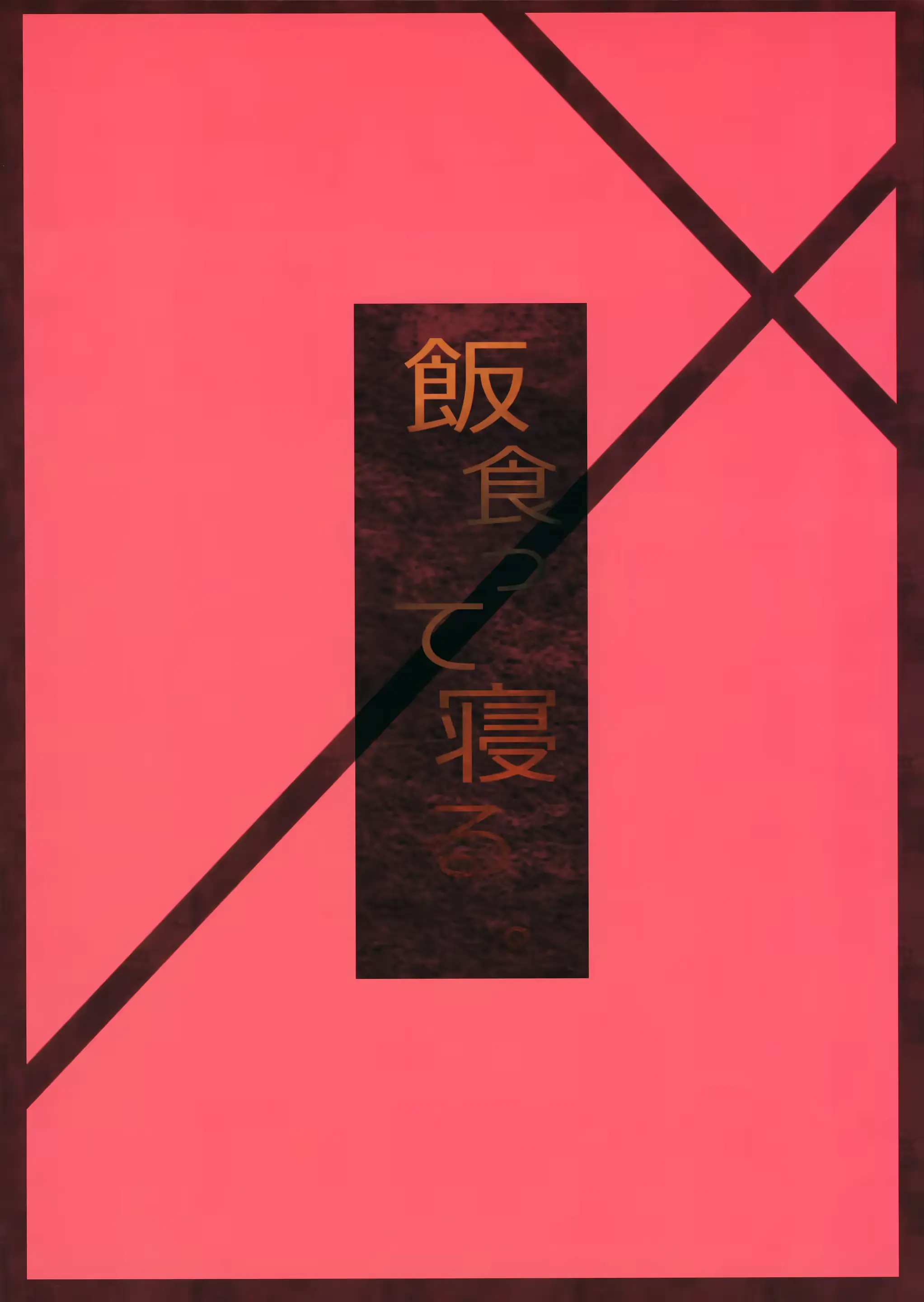 웹툰 이미지 30