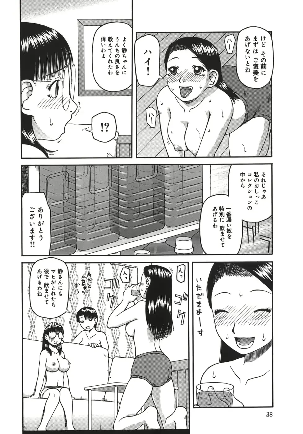 웹툰 이미지 37