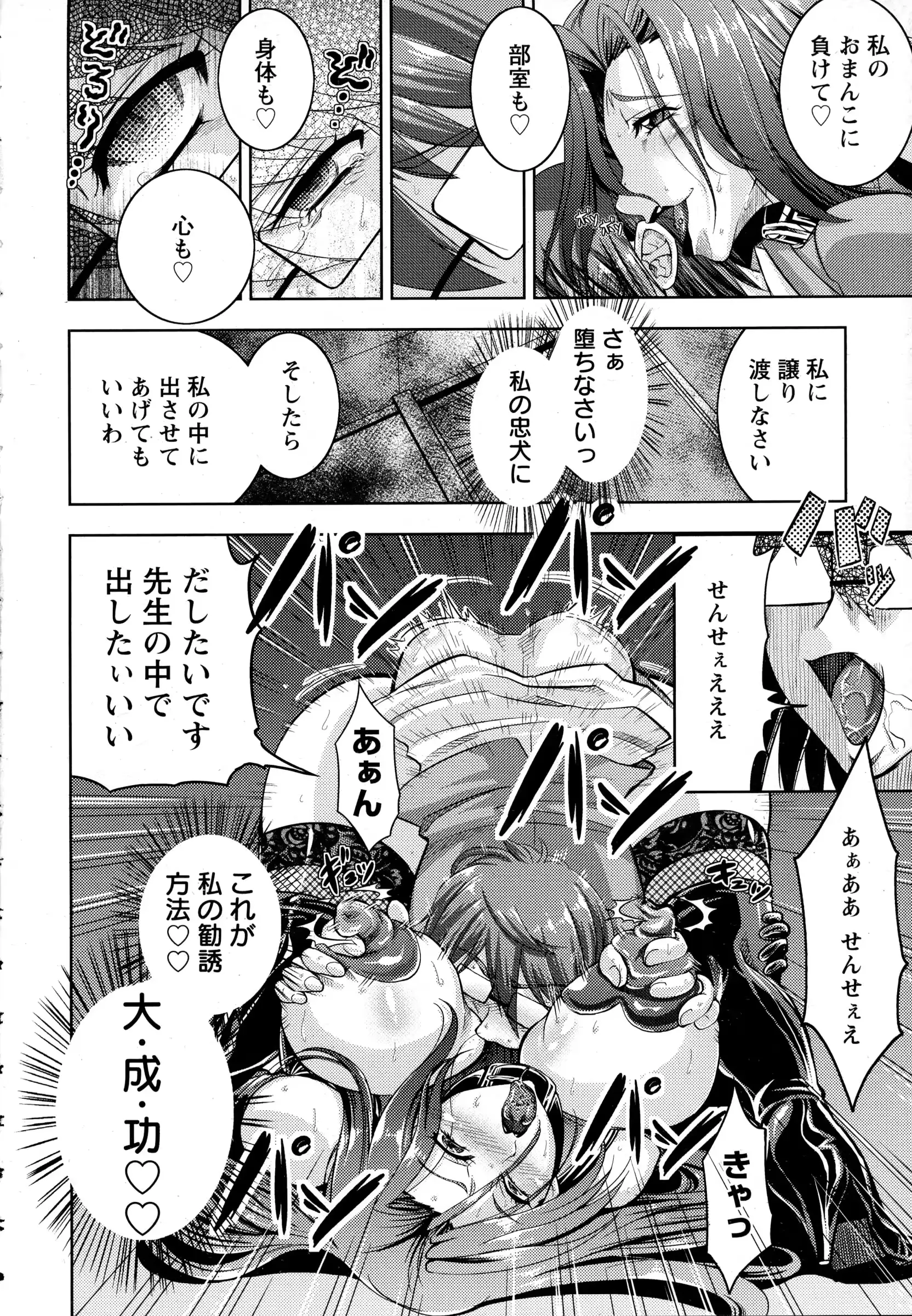 웹툰 이미지 287