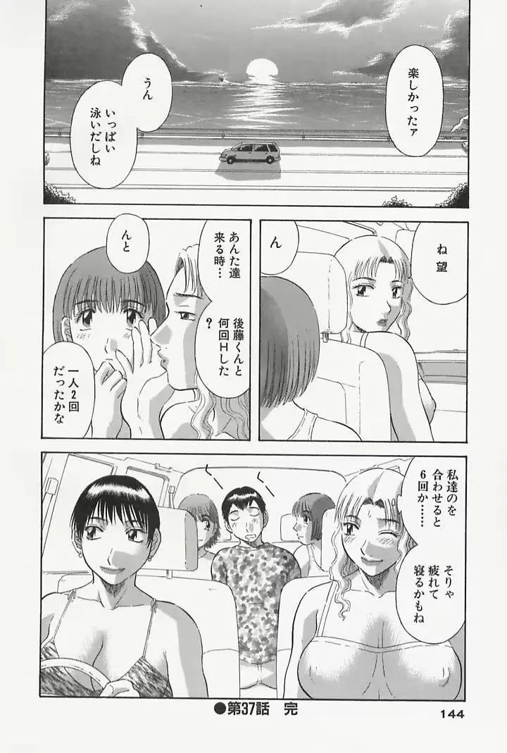 웹툰 이미지 145