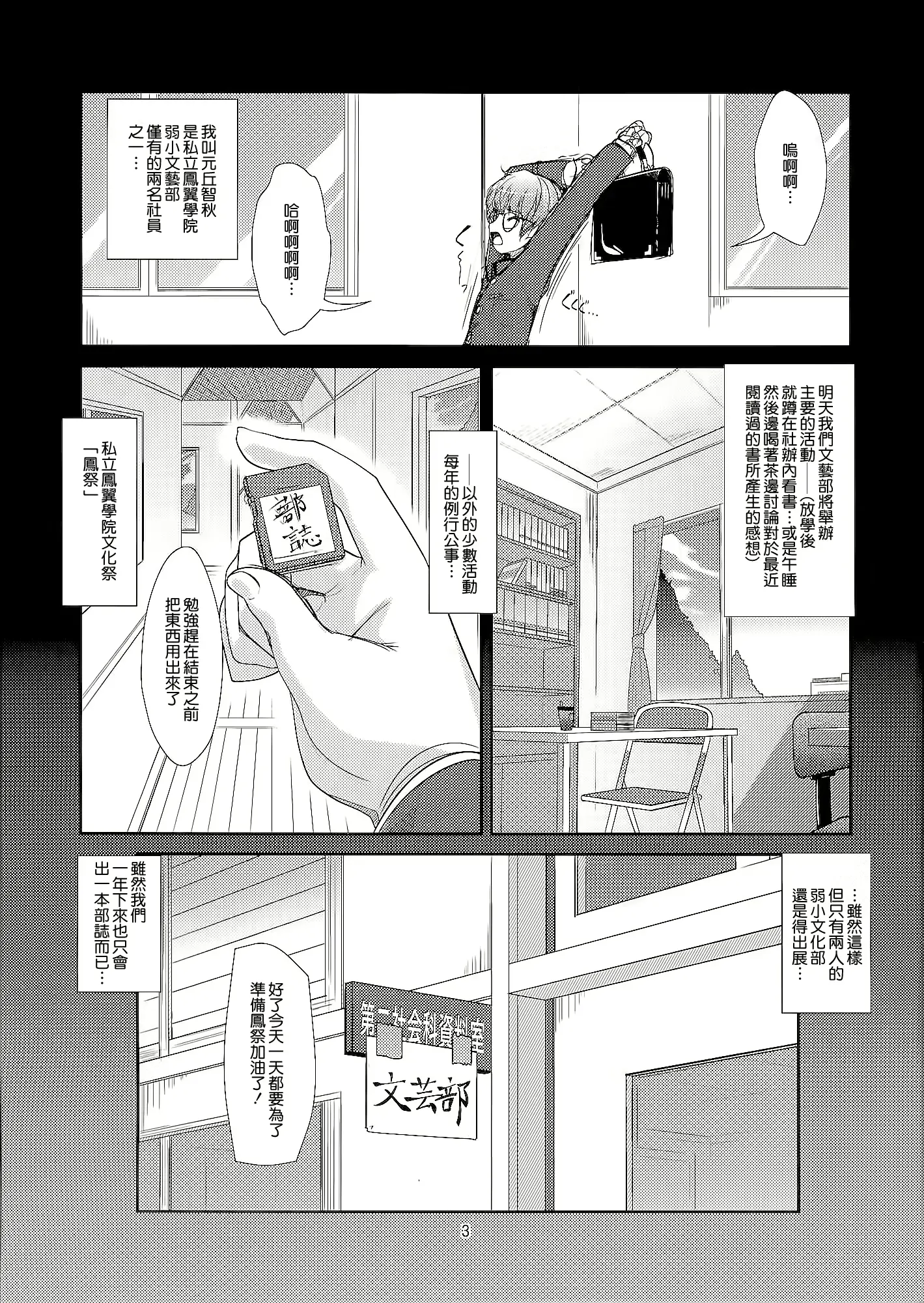 웹툰 이미지 3