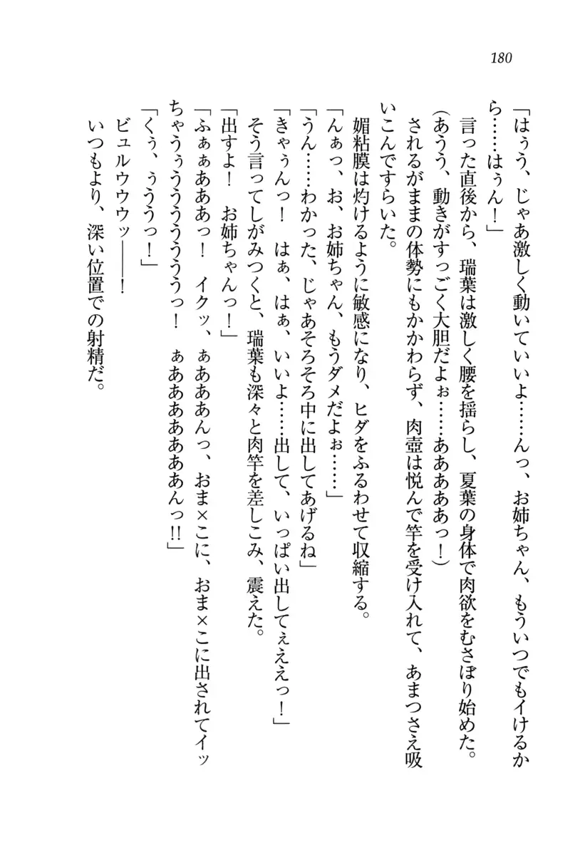 웹툰 이미지 180