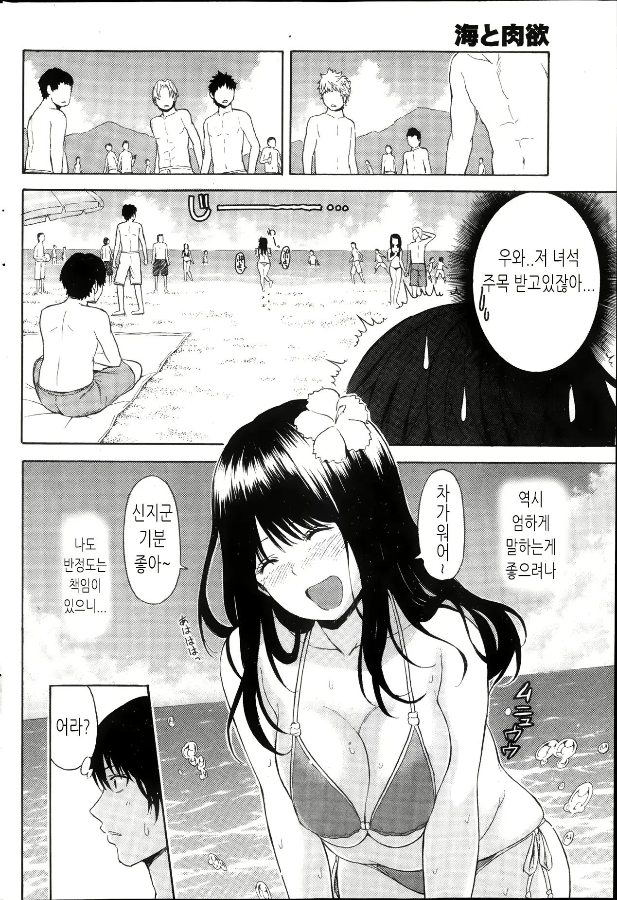 웹툰 이미지 7