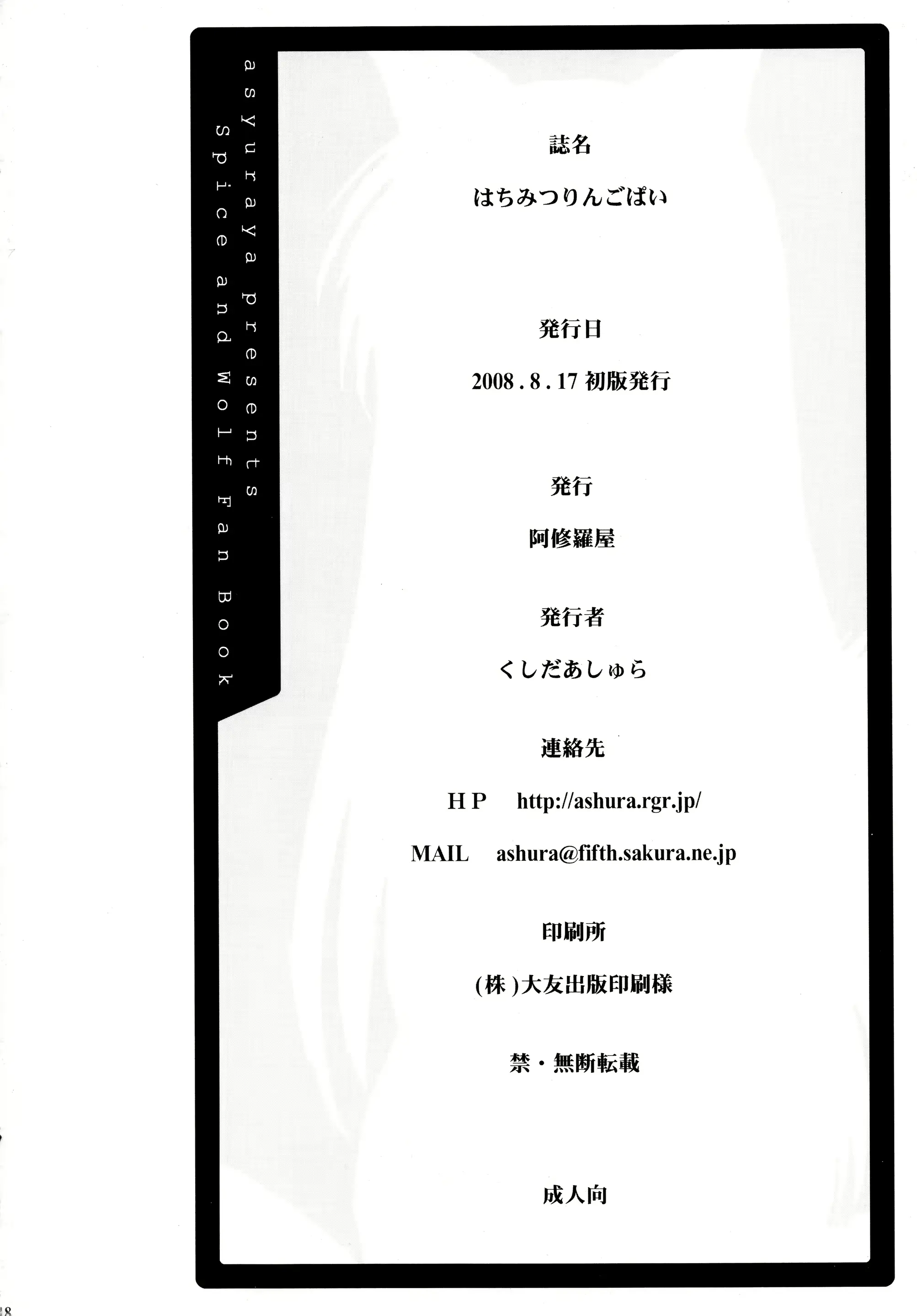 웹툰 이미지 17