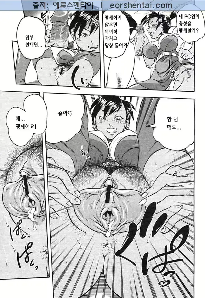 웹툰 이미지 70