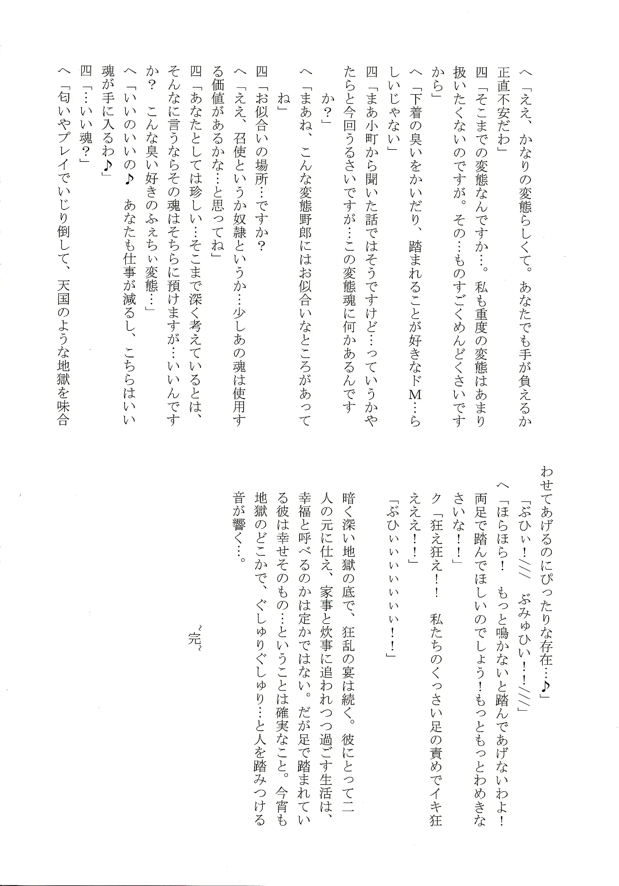 웹툰 이미지 94
