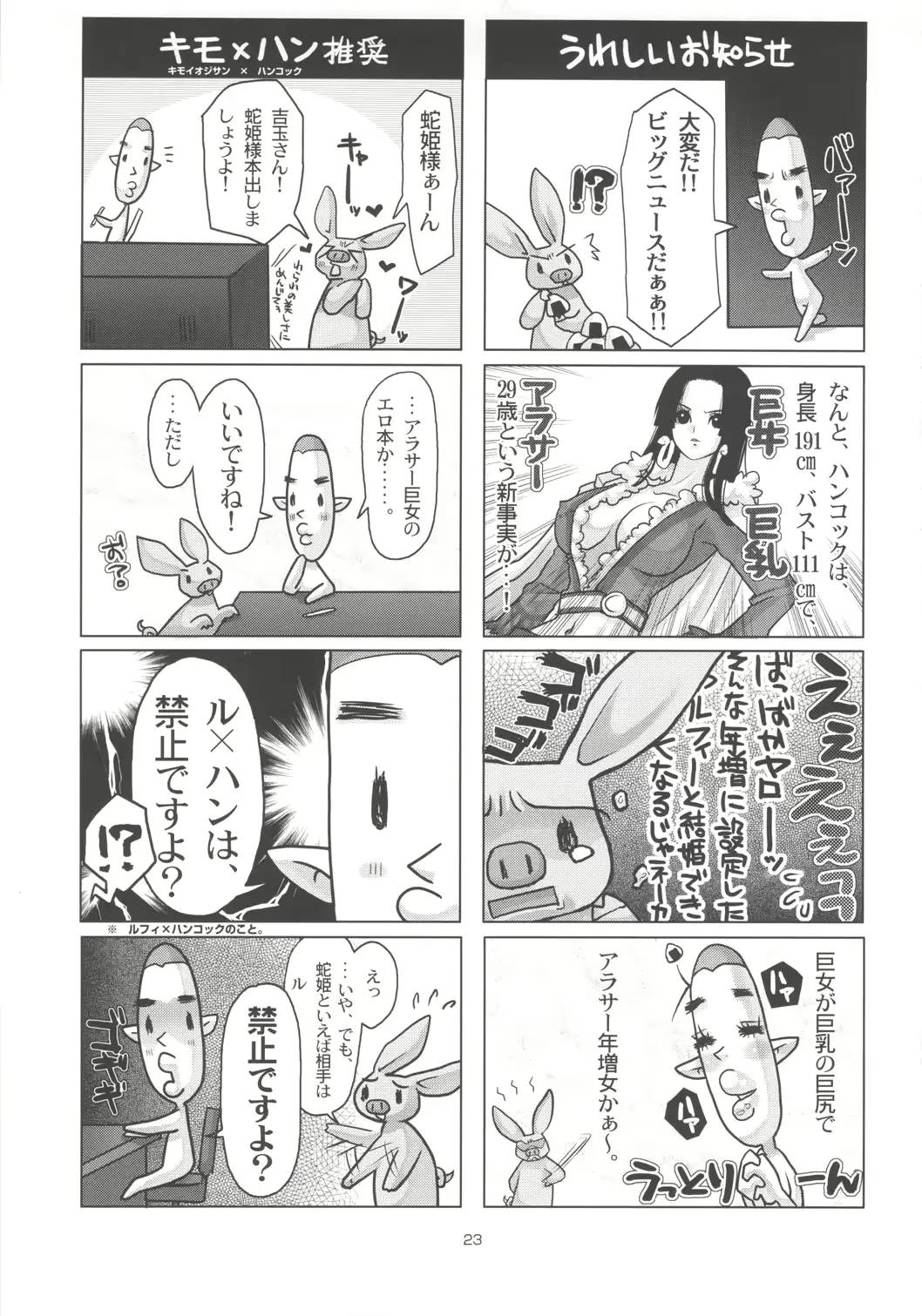 웹툰 이미지 21