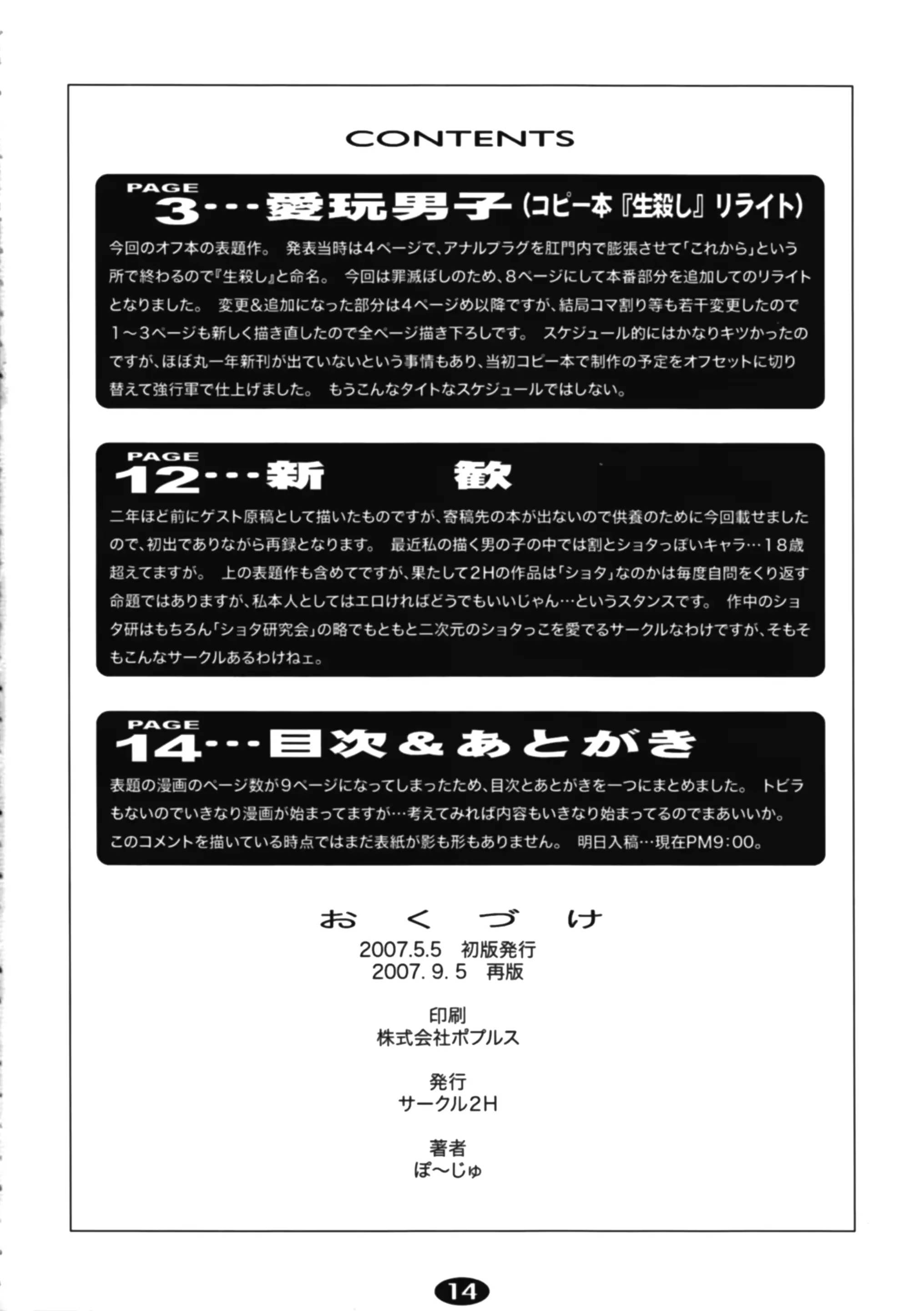웹툰 이미지 12