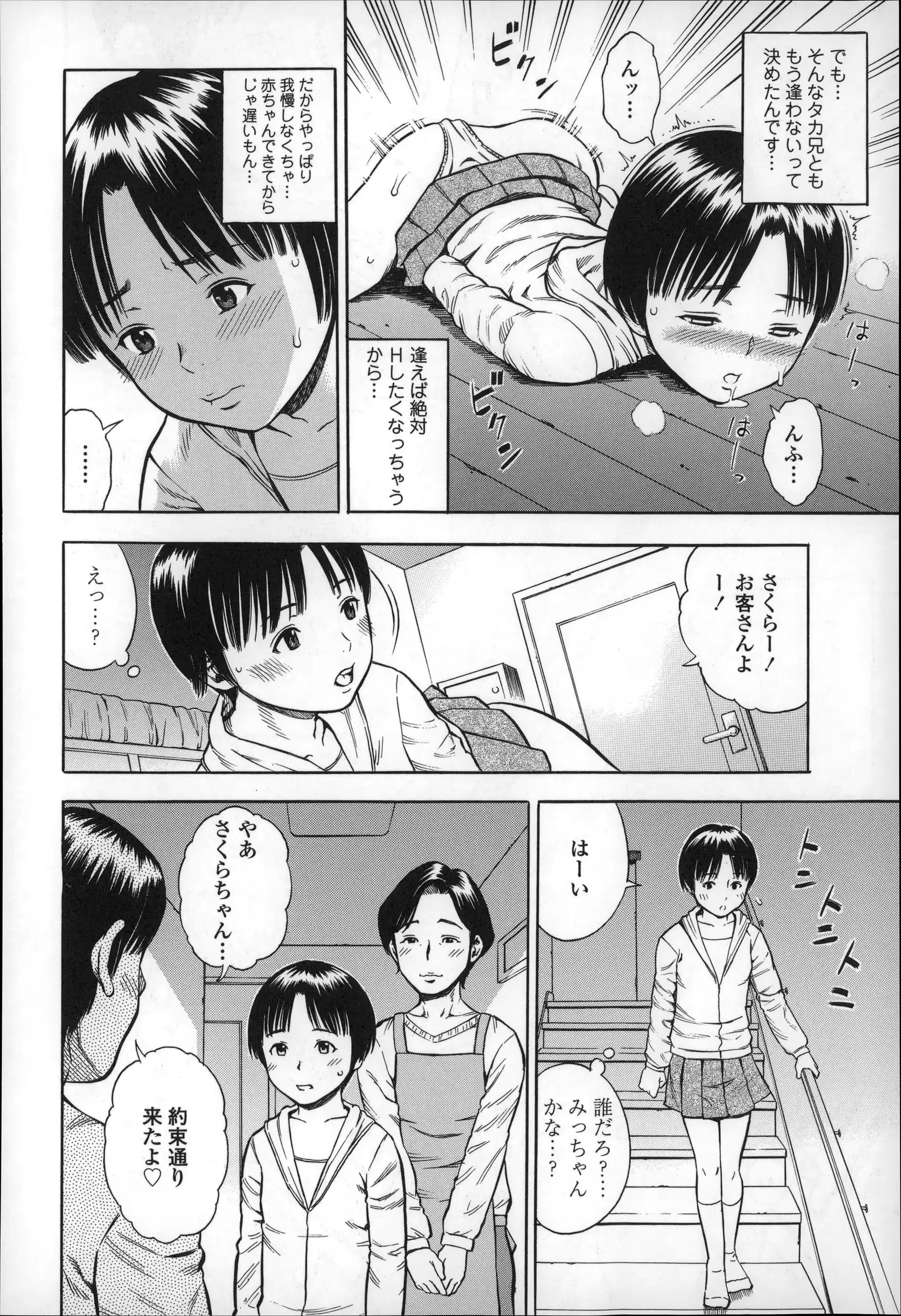 웹툰 이미지 49