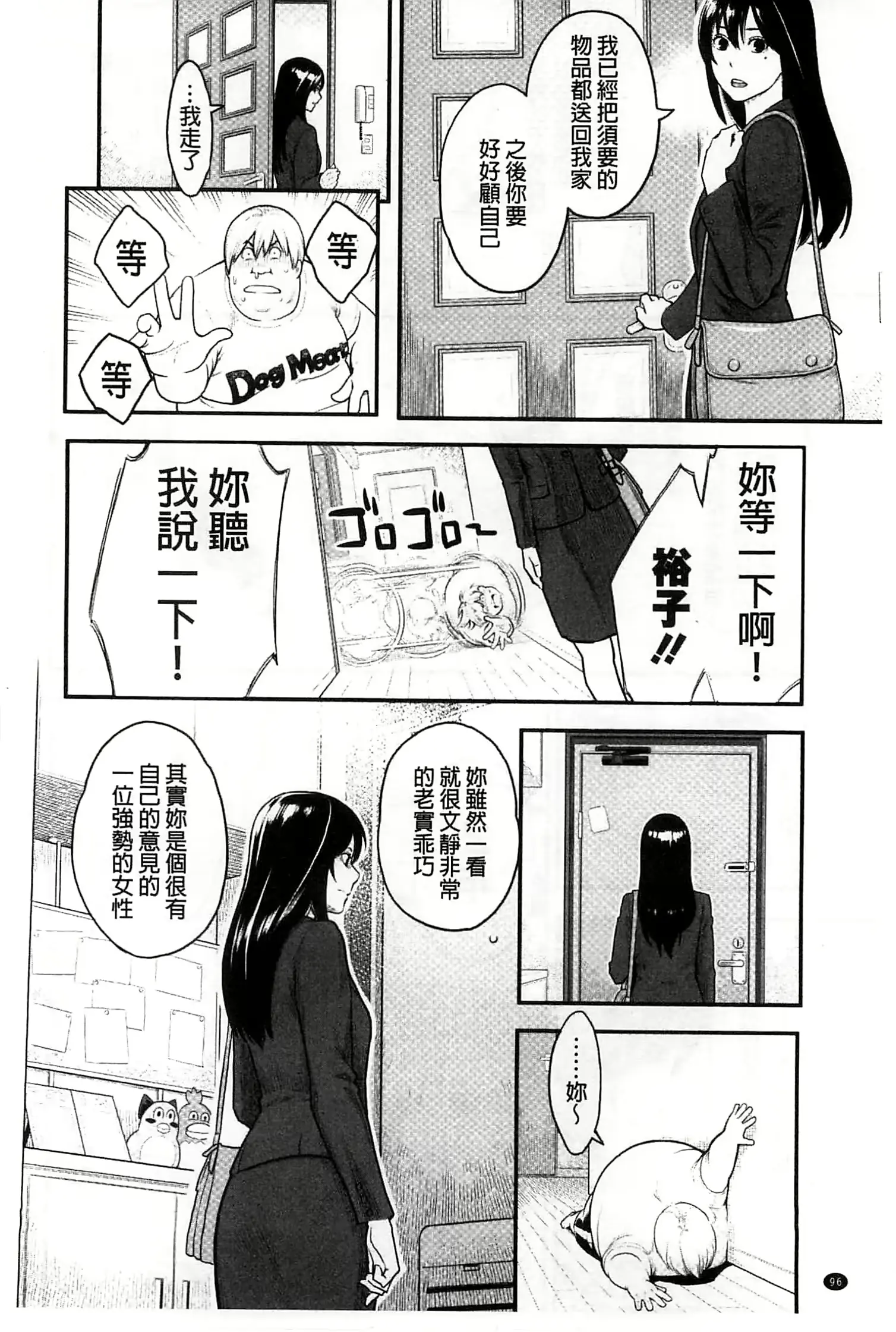 웹툰 이미지 100