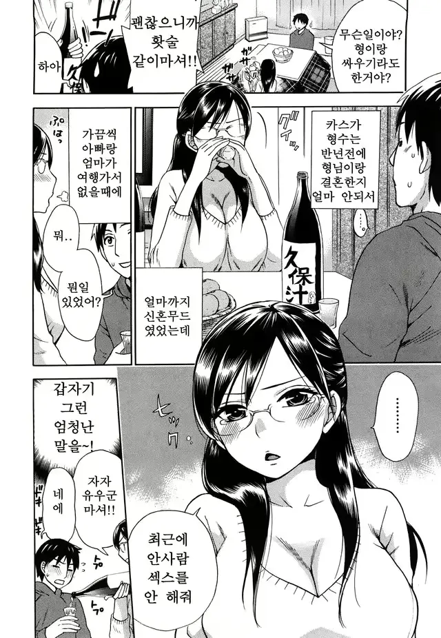 웹툰 이미지 61