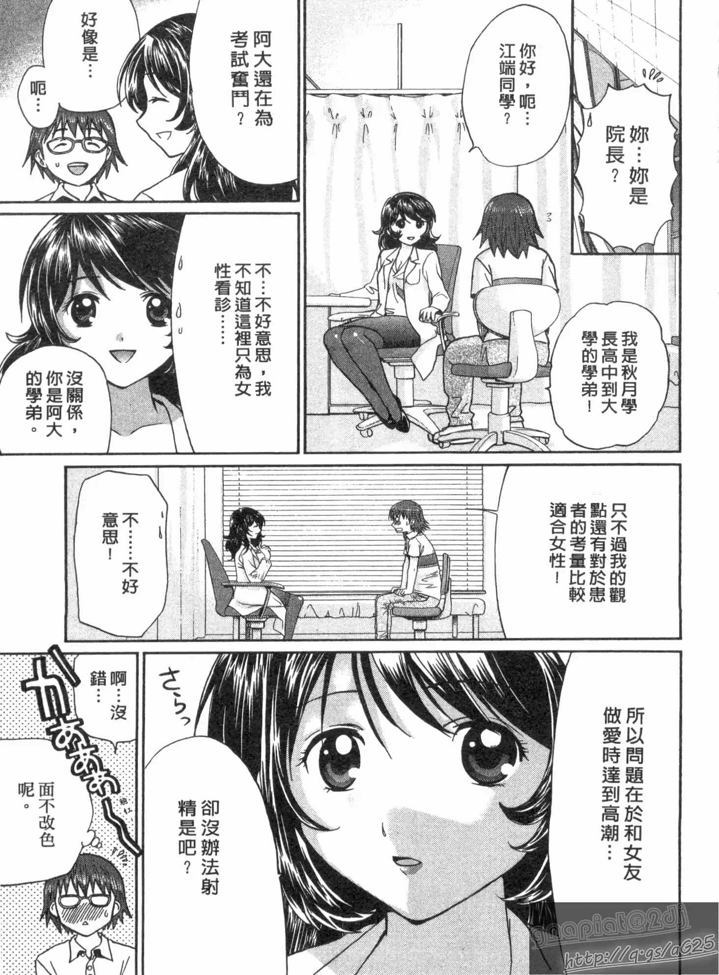 웹툰 이미지 71