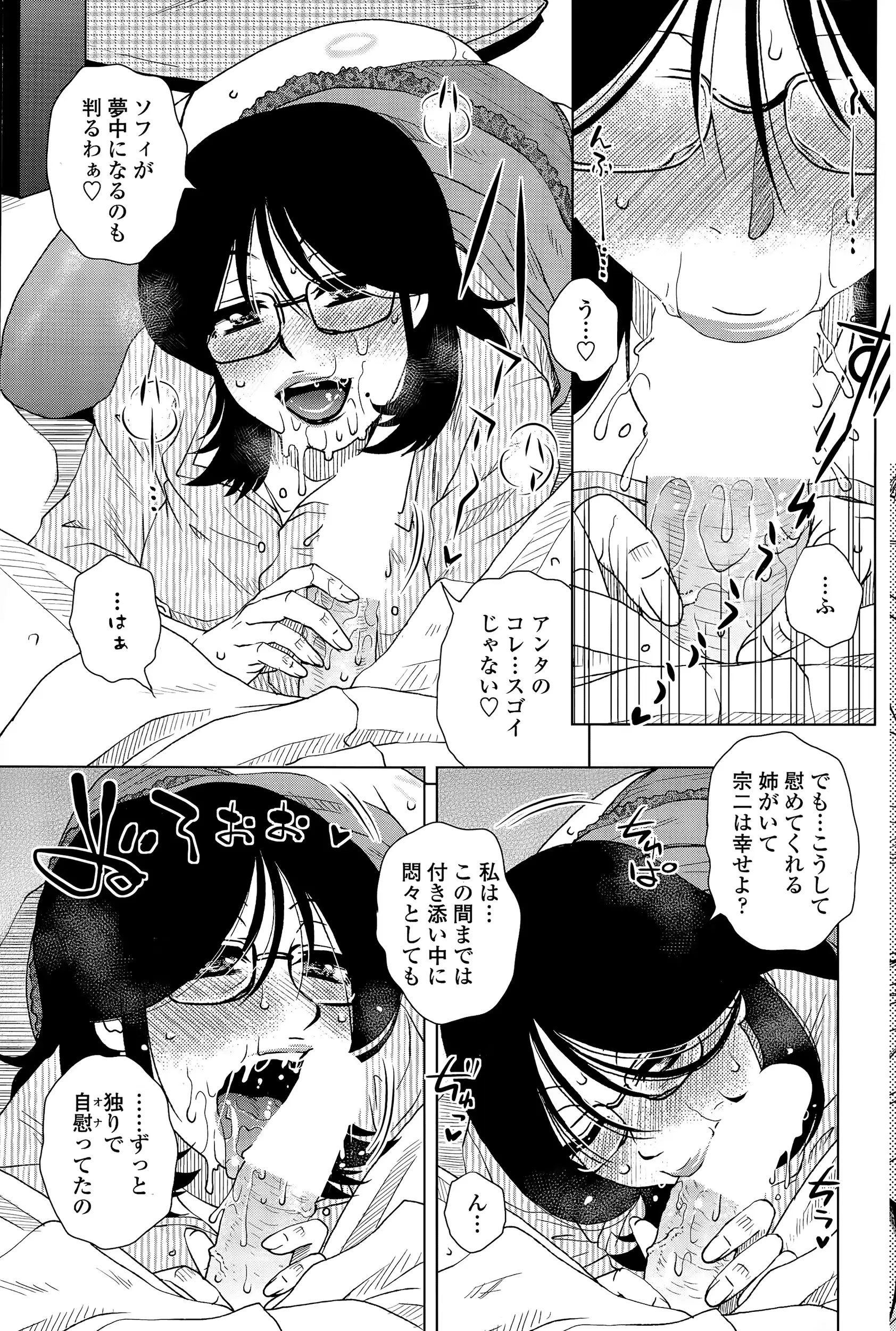 웹툰 이미지 46