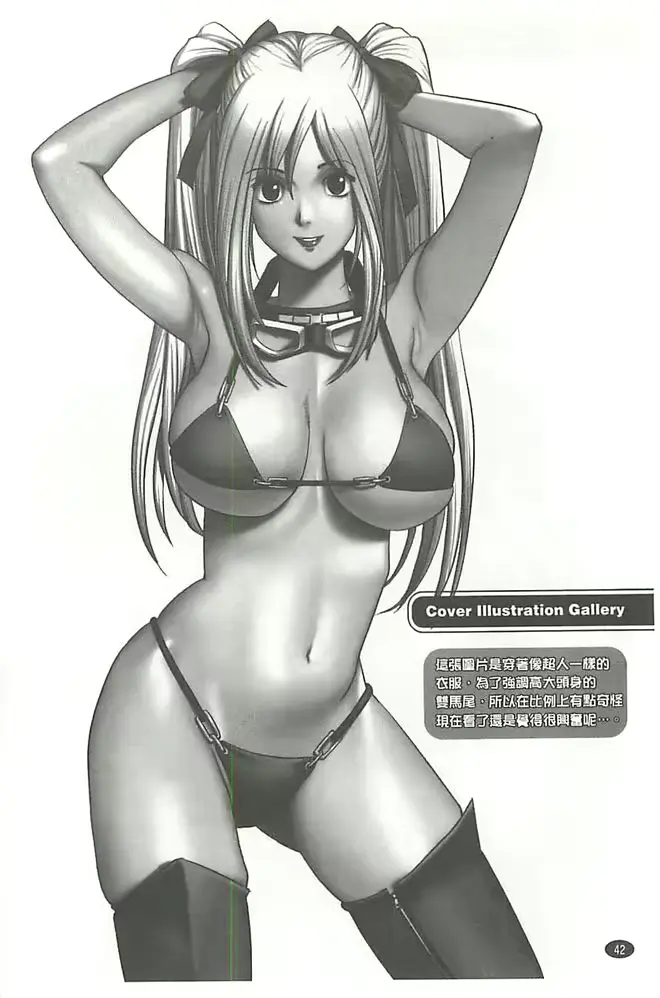 웹툰 이미지 42