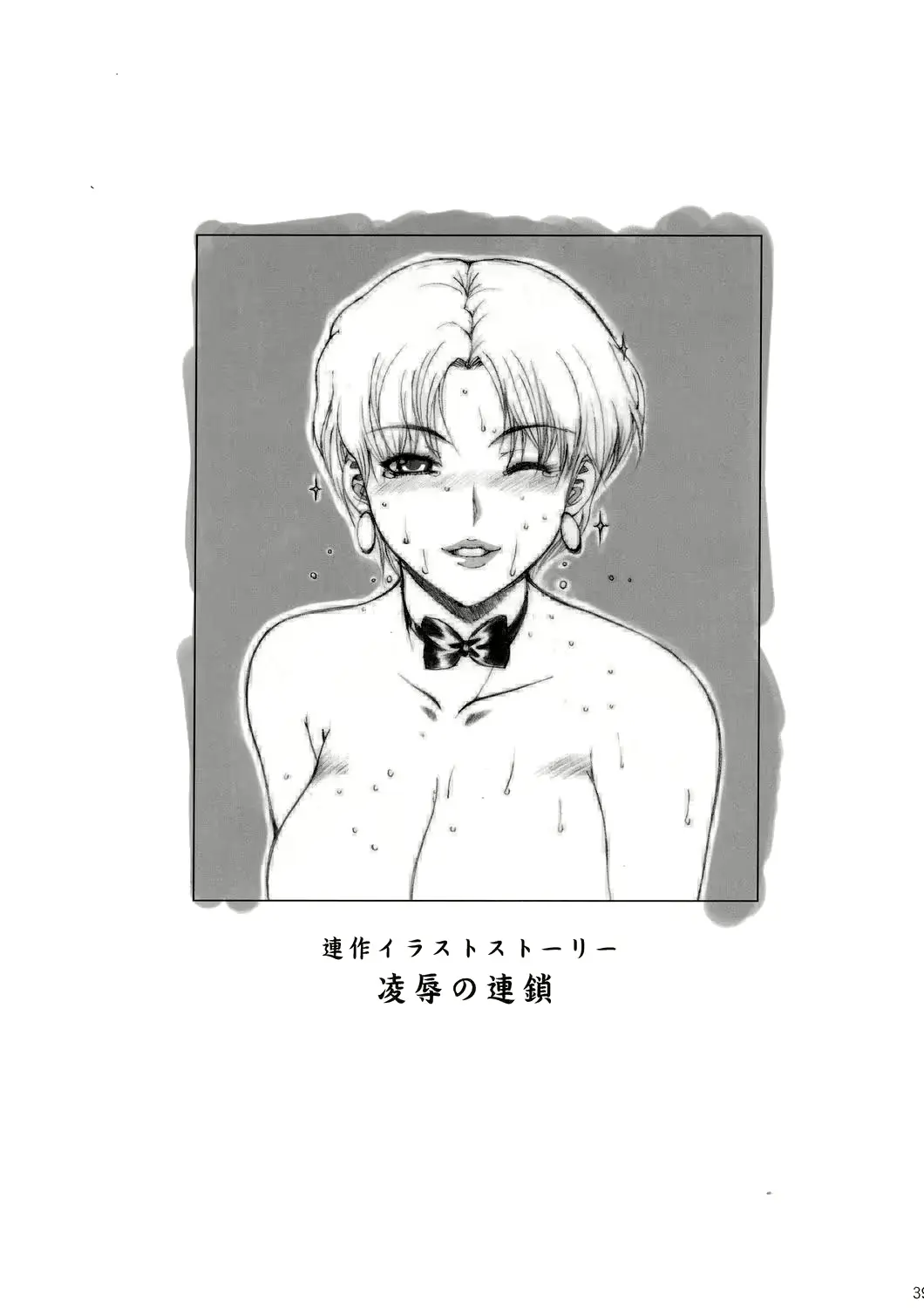 웹툰 이미지 37