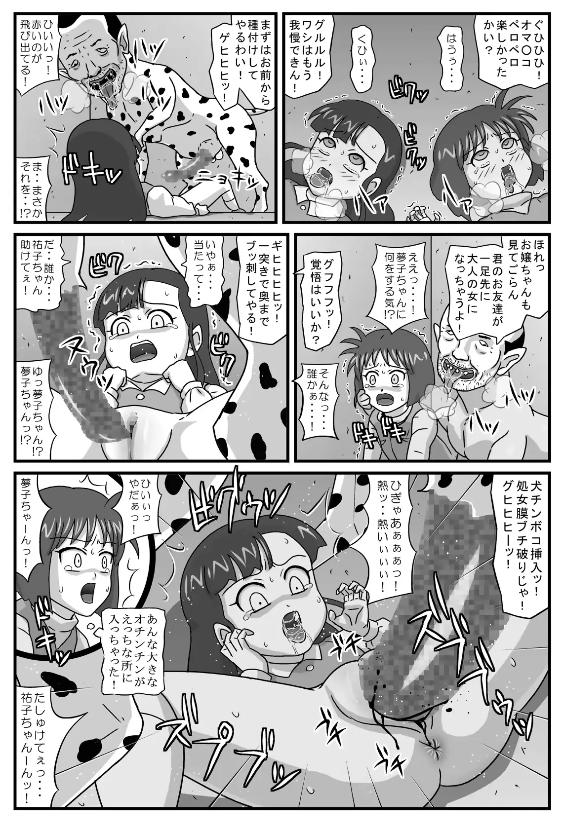 웹툰 이미지 6