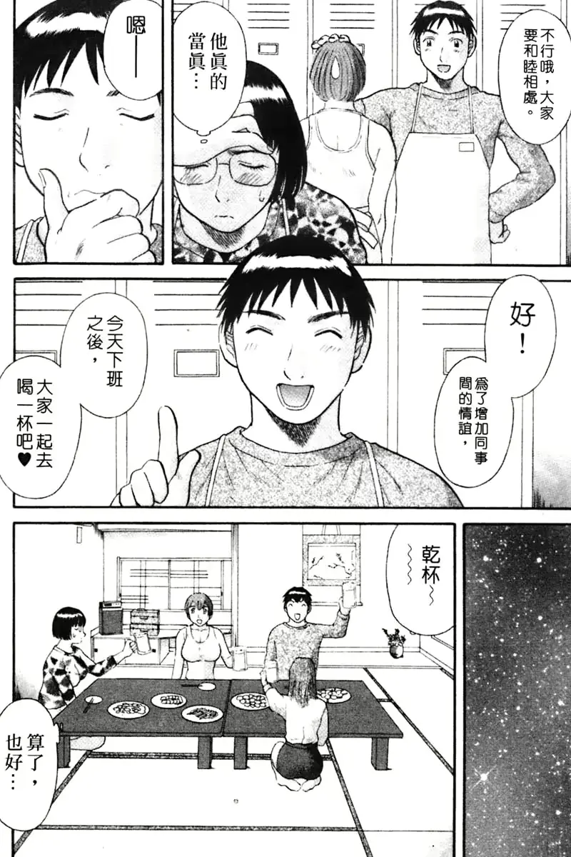 웹툰 이미지 31