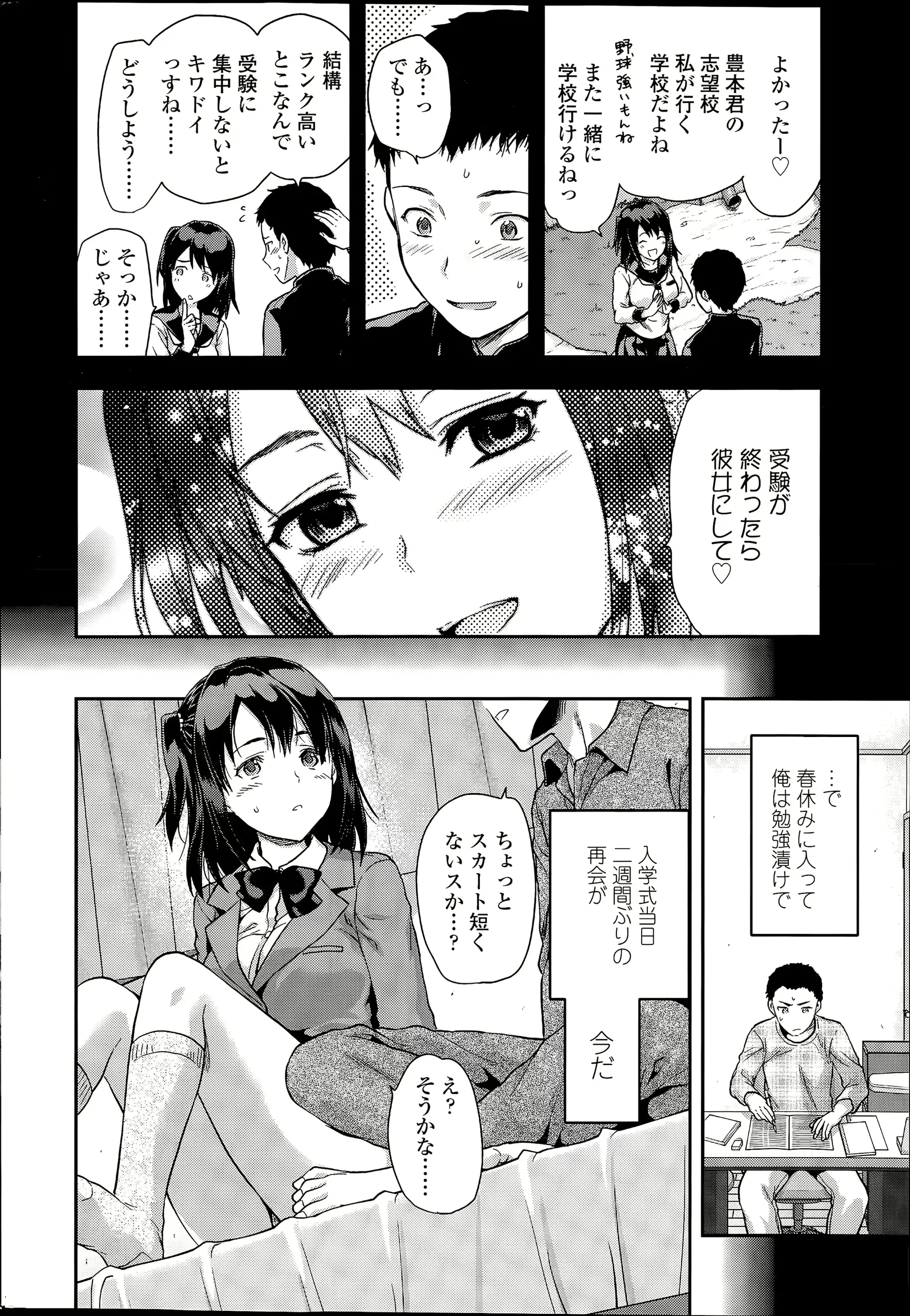 웹툰 이미지 237