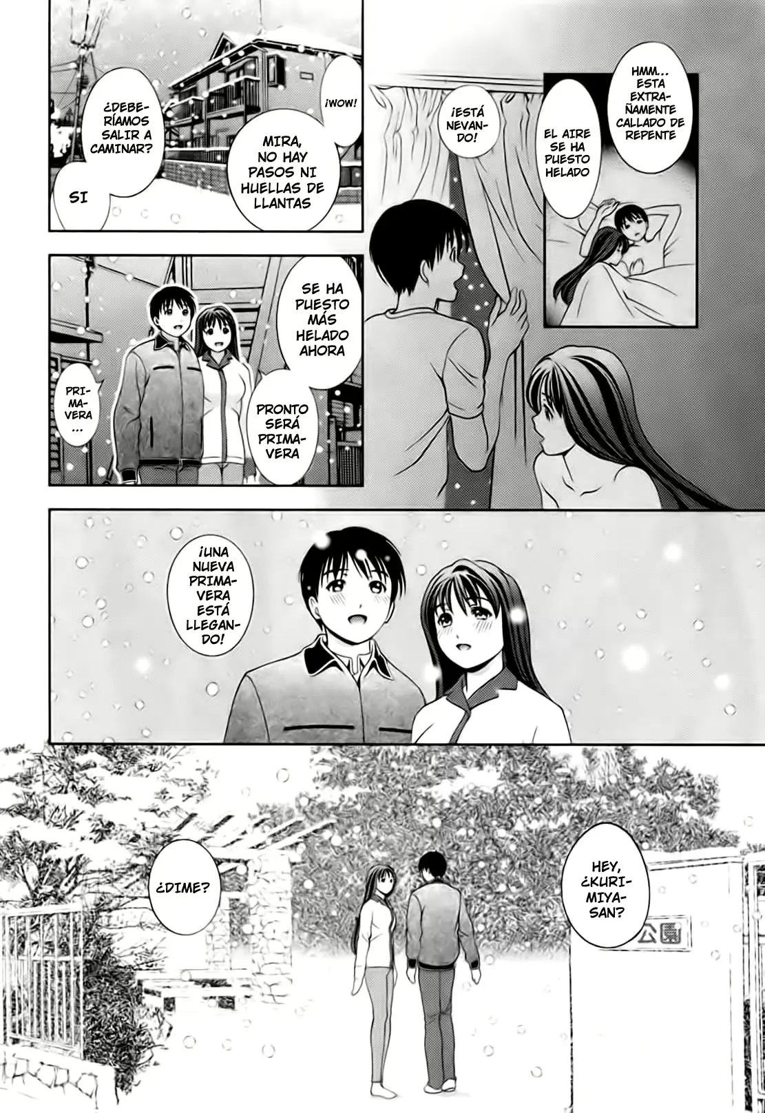 웹툰 이미지 184
