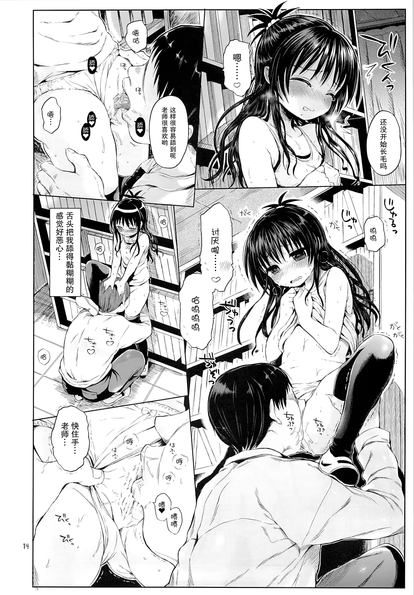 웹툰 이미지 11