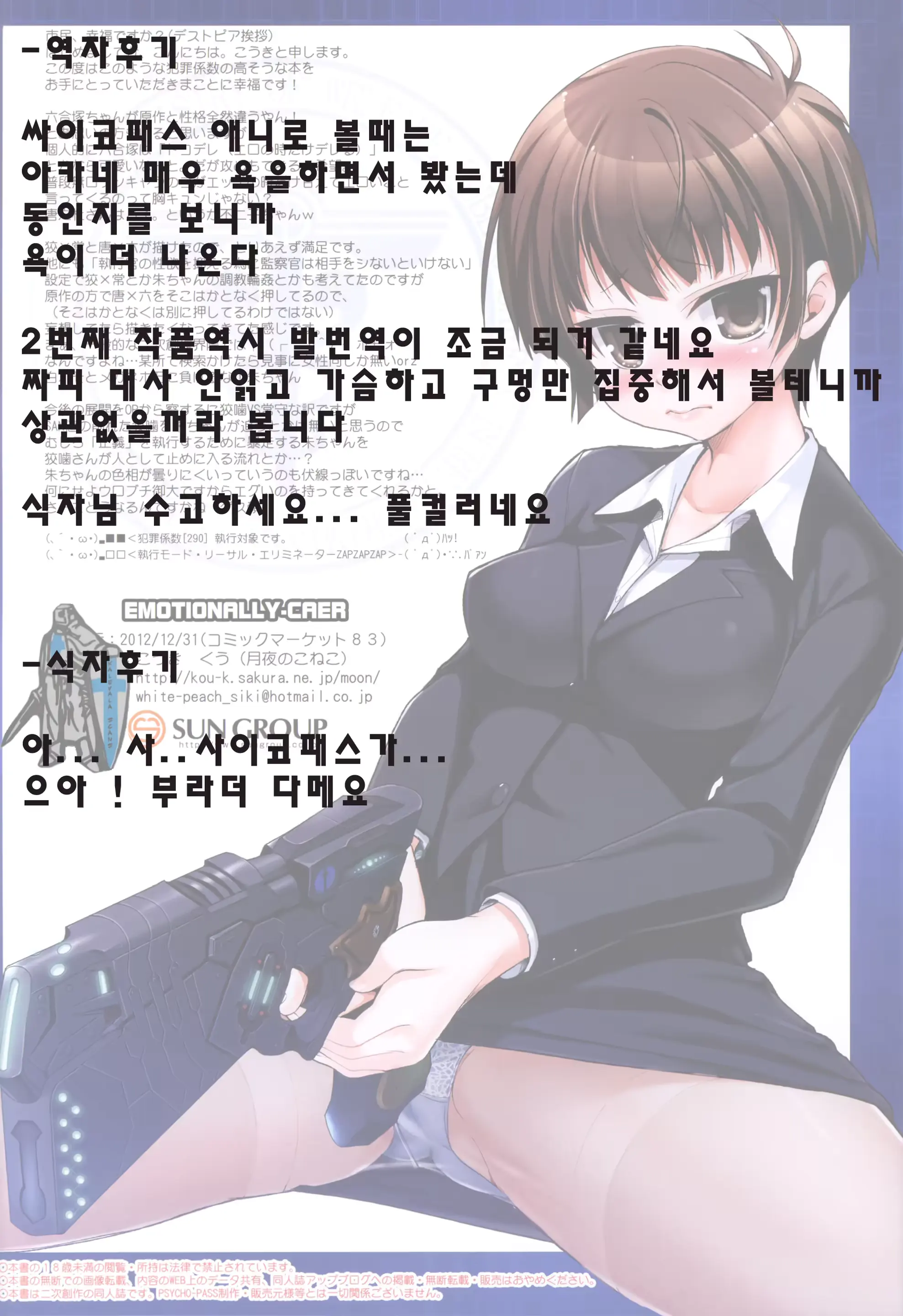 웹툰 이미지 19