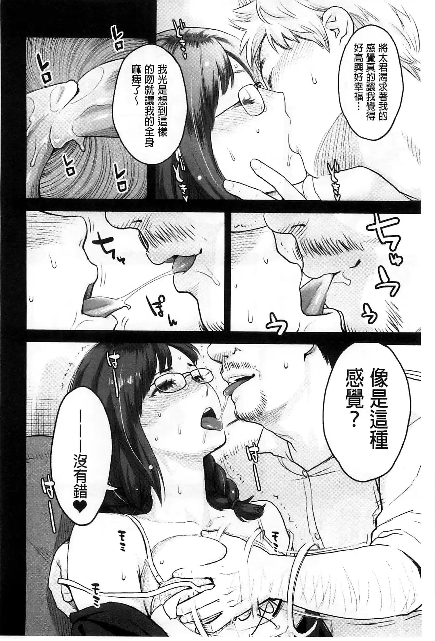 웹툰 이미지 158