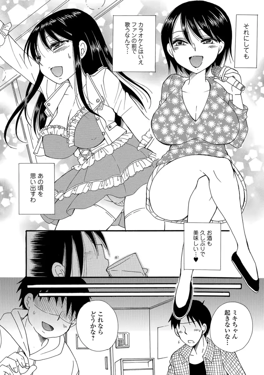 웹툰 이미지 182