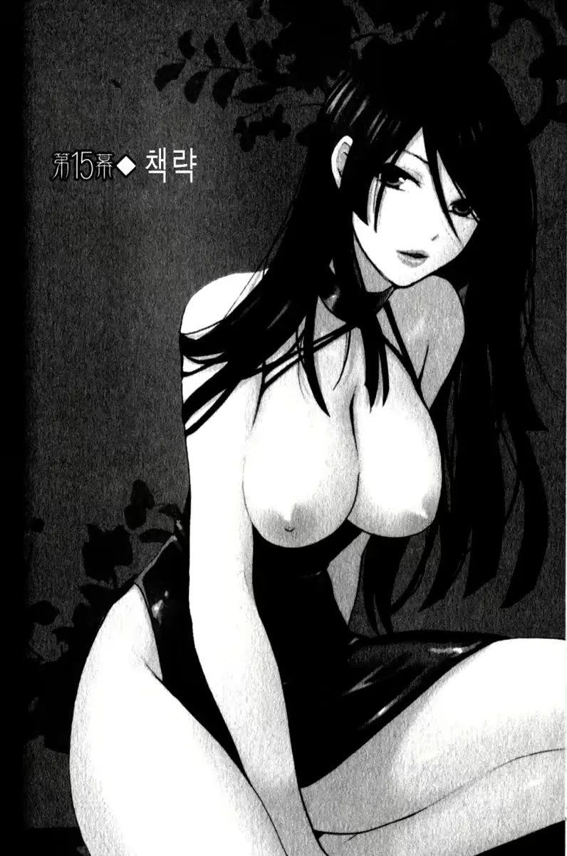 웹툰 이미지 150