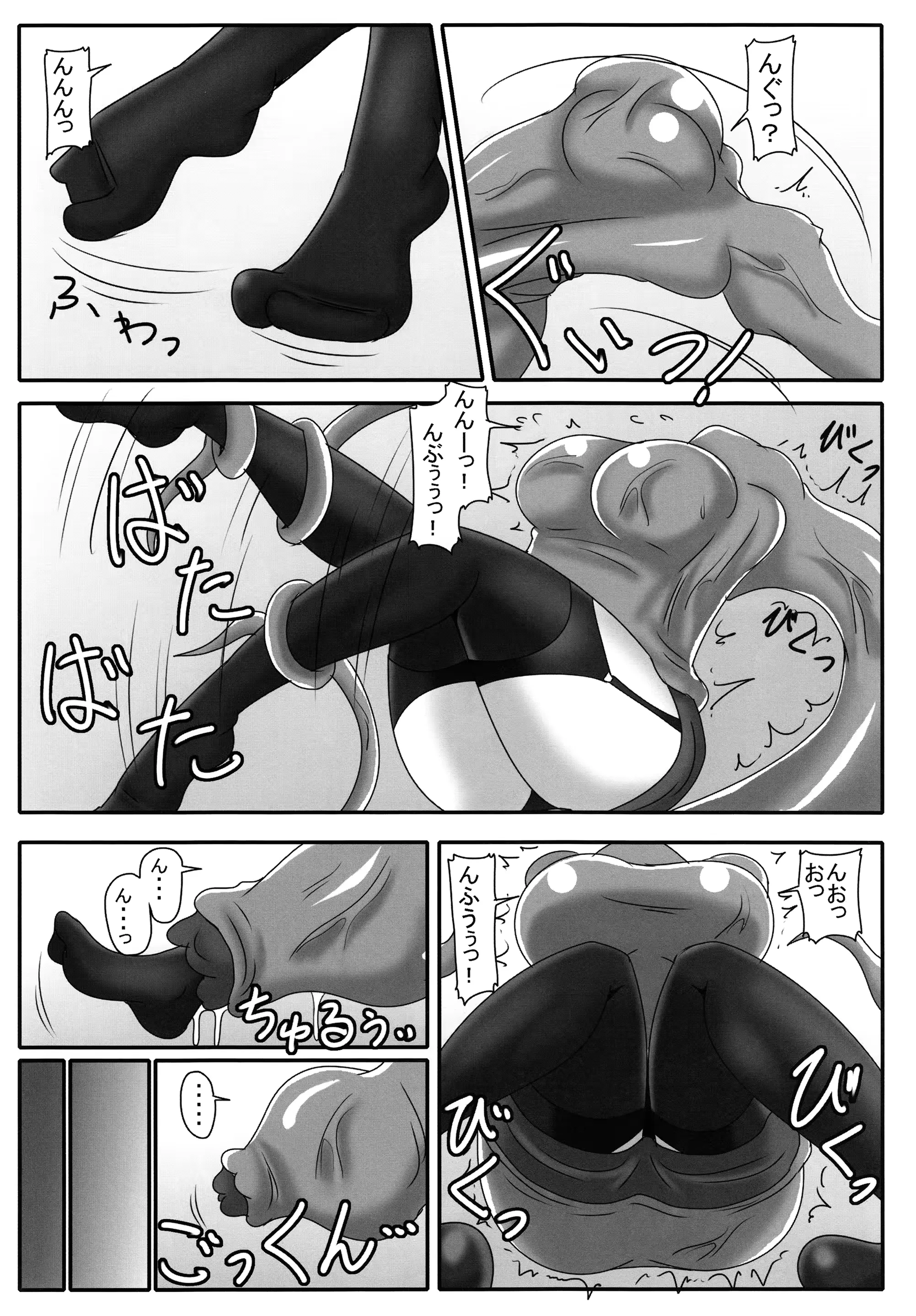 웹툰 이미지 5