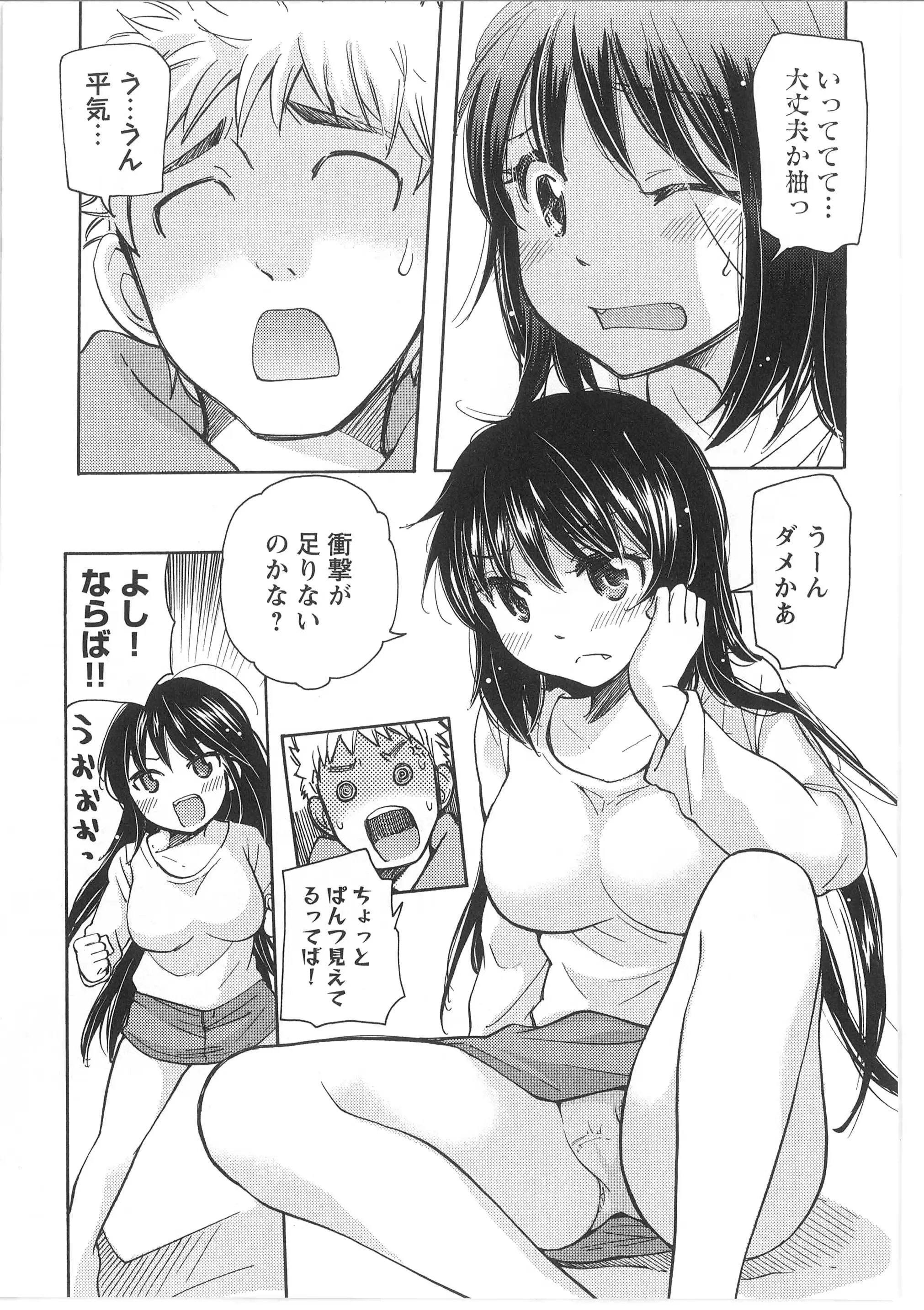 웹툰 이미지 54