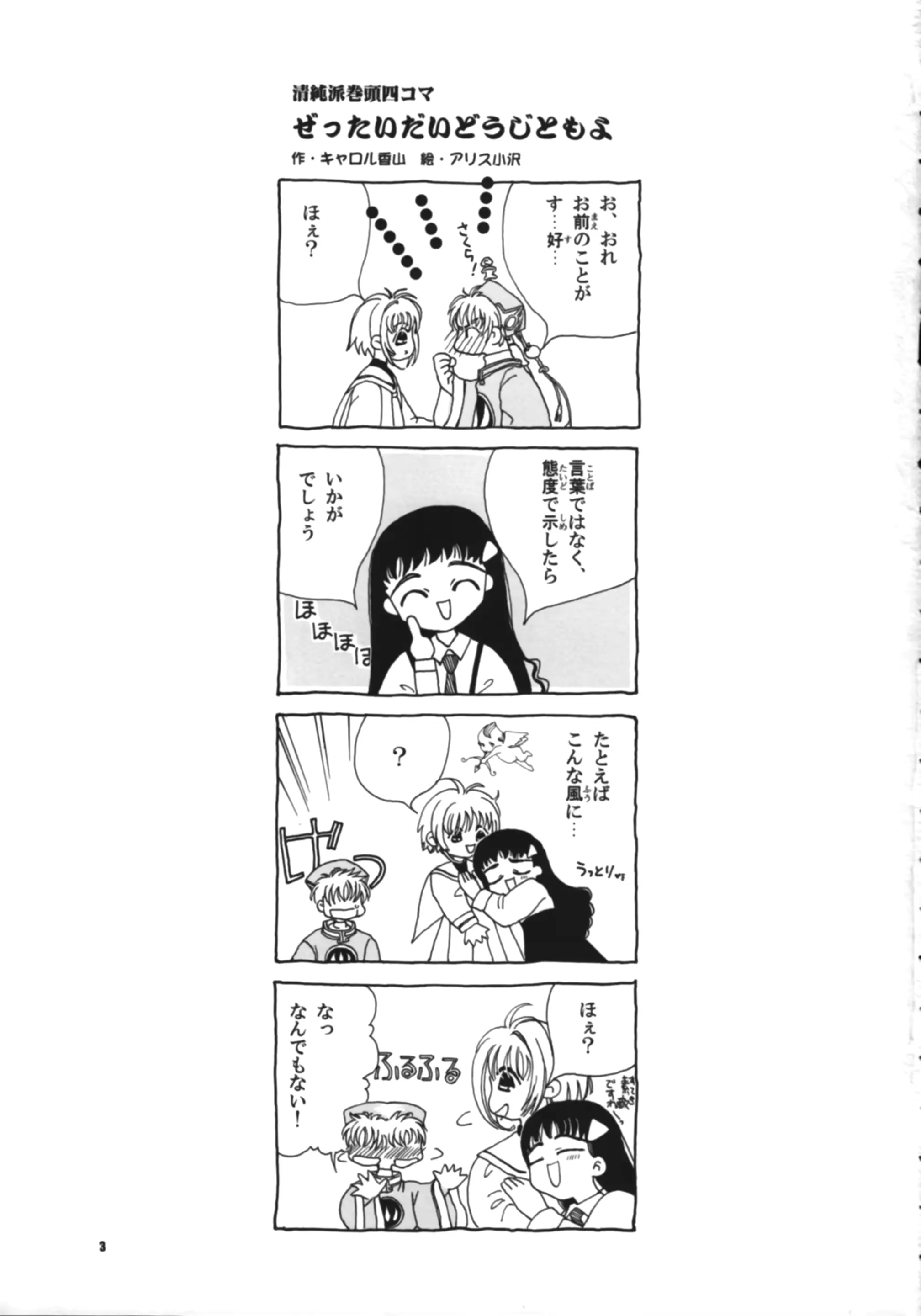 웹툰 이미지 4