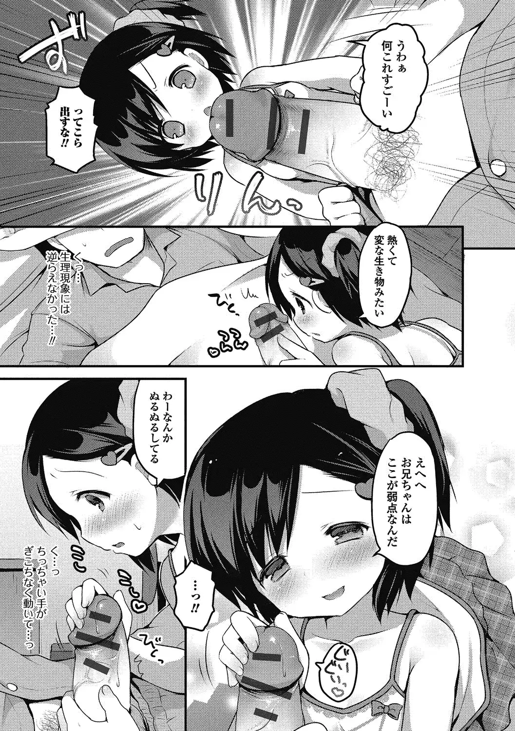 웹툰 이미지 149