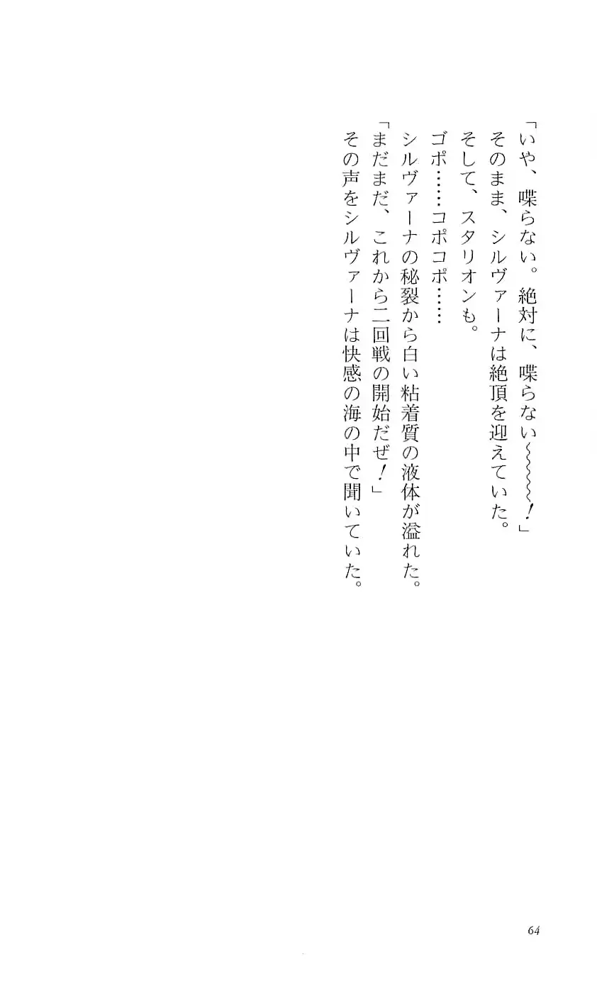 웹툰 이미지 68