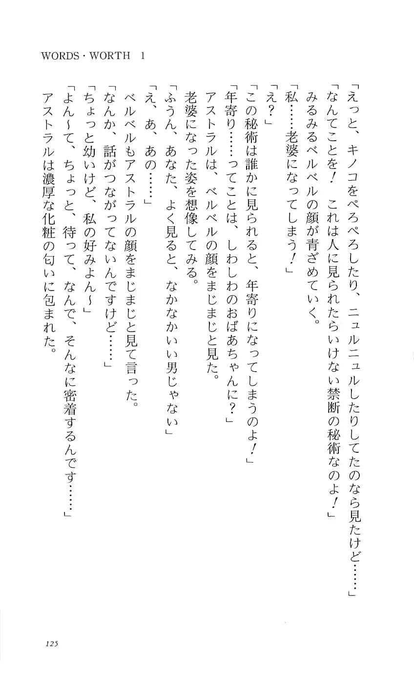 웹툰 이미지 129