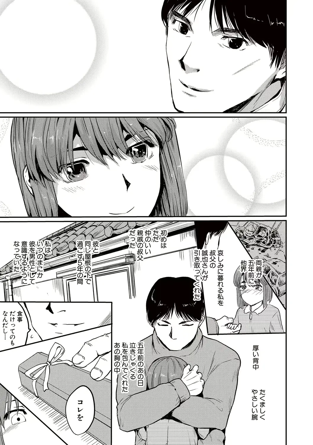 웹툰 이미지 227