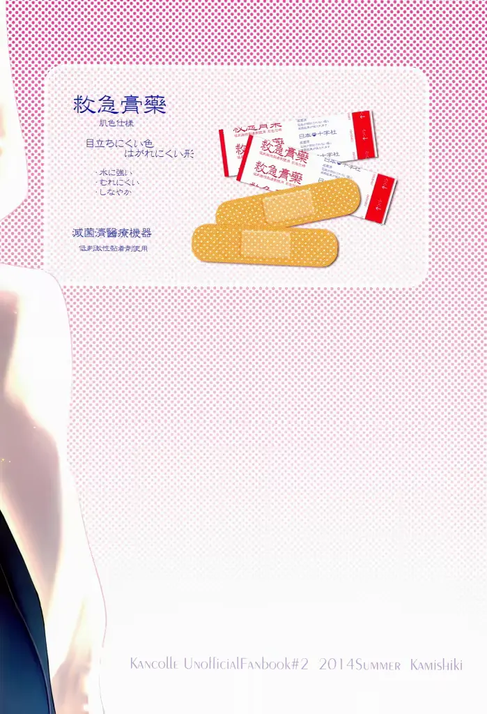 웹툰 이미지 32