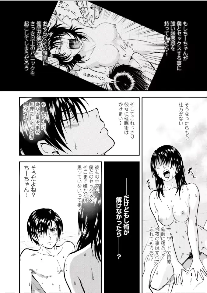 웹툰 이미지 181