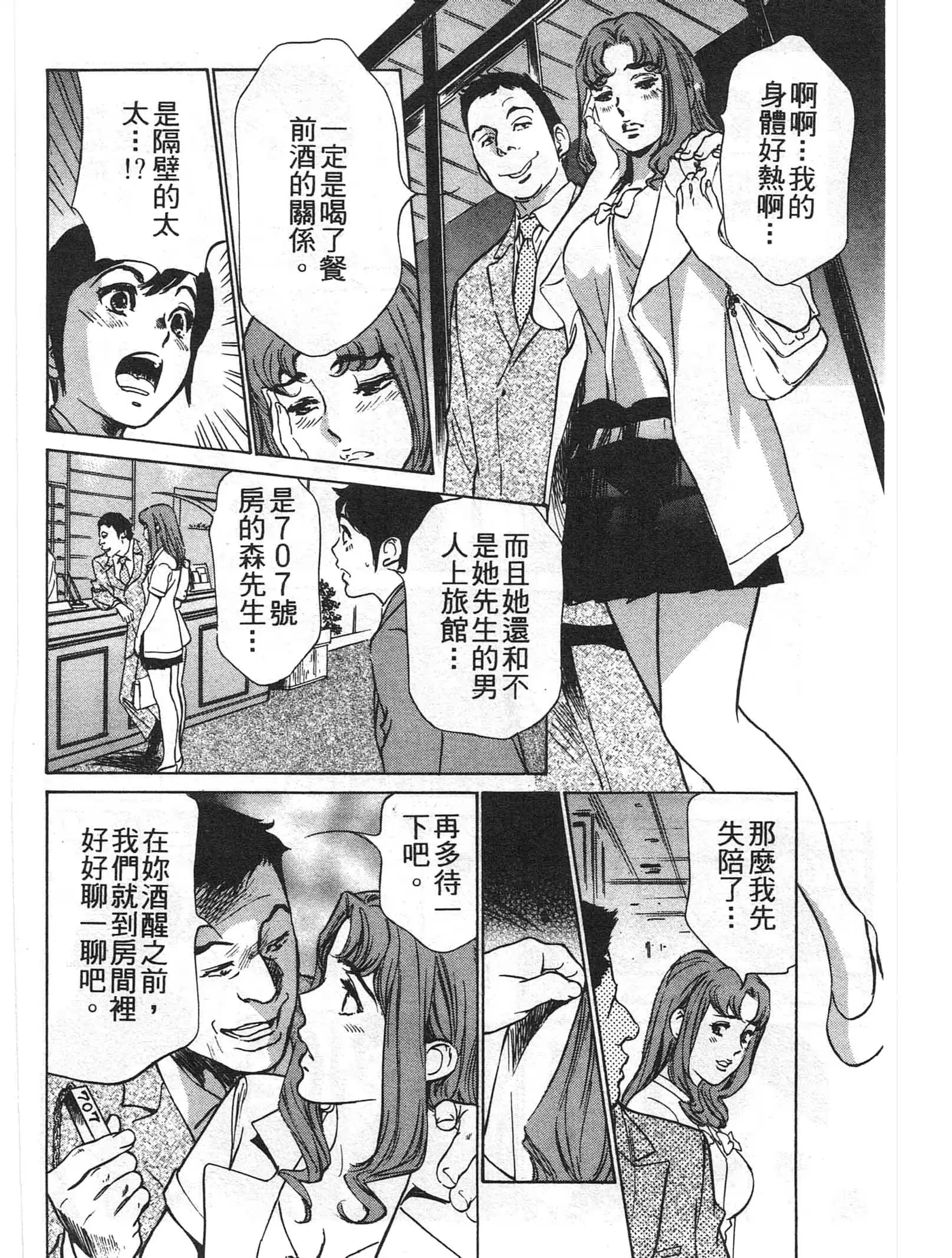 웹툰 이미지 46