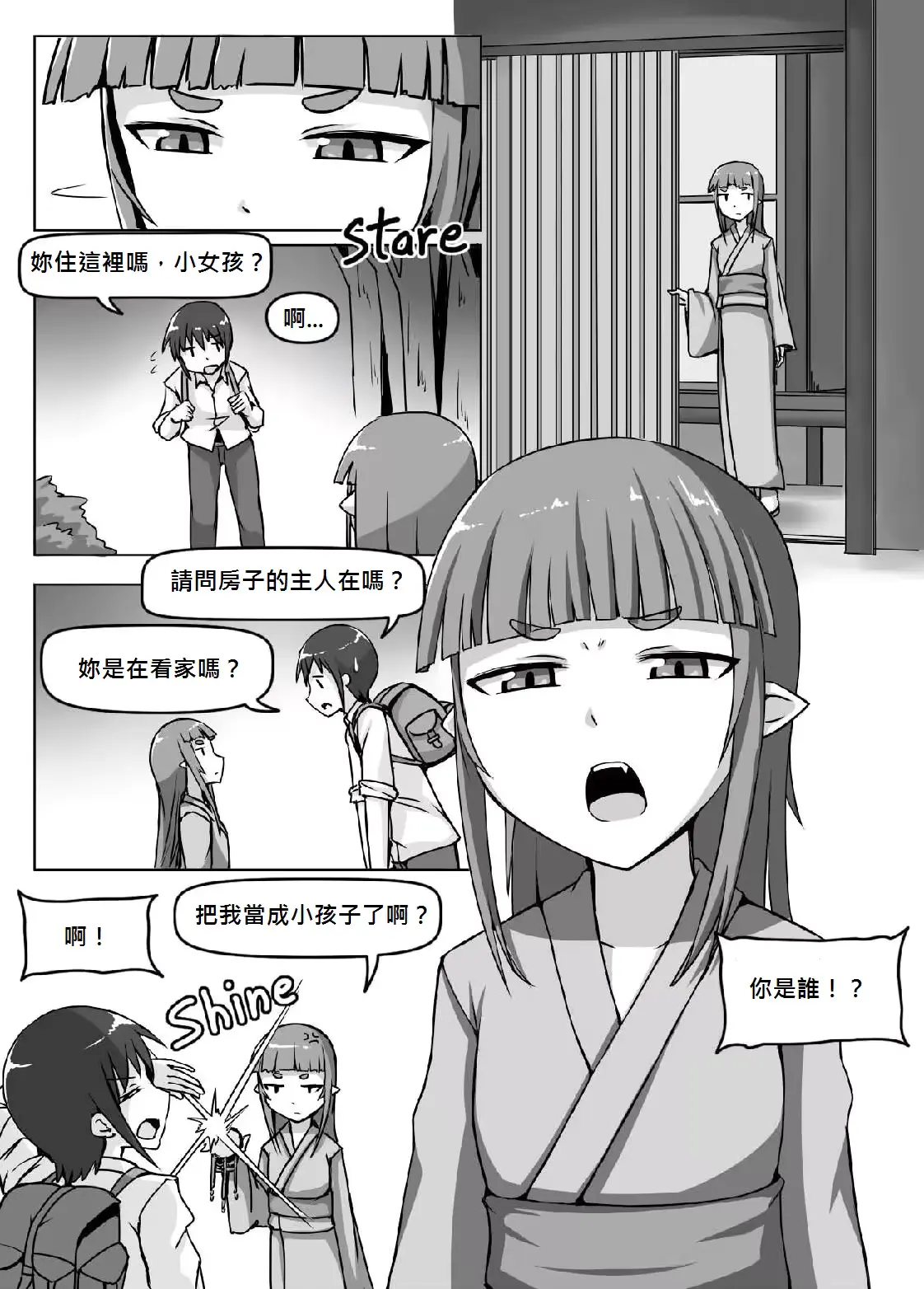 웹툰 이미지 3